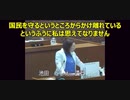 日本だけが６回目　　池田としえ議員　　2023.6.6