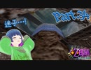 いつもながらの迷子タイム！！【ゼルダの伝説 ムジュラの仮面】Part.３４ 【#Vtuber】