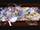 【城プロRE】かぐや姫は白無垢の夢を見るか-絶弐- Lv50～63 平均52.4 ☆4改以下 再配置無し