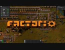 大工場を作ろう！！【Factorio実況part17】