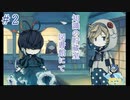 知識、創造その苦悩のお話#2【貴方が肺を満たす理由】