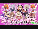 【エロゲRTA】ヒロインズ・コードRTA 1時間53分03秒 partおまけ【ずんだもん実況】