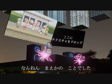 イワシがフロアで縦ノリなんだ
