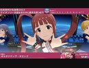 【松田亜利沙生誕祭2023】松田亜利沙 マイオンリー衣装&全SSR(通常衣装)紹介【ミリシタ/ユニットMV】