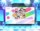 スクフェス2 わちゅごなどぅー [EX]
