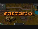大工場を作ろう！！【Factorio実況part18】