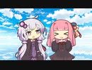 ゆかあか世界一周