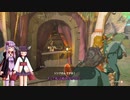 【VOICEROID実況】英傑ゆかきり冒険譚！Part15【ゼルダの伝説TotK】