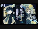 隣人への視線、その苦悩のお話#4【貴方が肺を満たす理由】