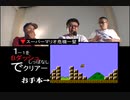 【ボーズの〇〇タイム】俺たちの危機一髪ゲーム