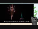 【ブラスフェマス】血を浴びる毎に強くなる変態の巡礼 Part02