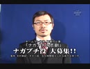 【ボーズの〇〇タイム】俺たちもさわってみてもいいですかぁ？
