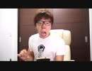 ヒカキンが部屋で騒いでるだけの動画（７２０ｐ高画質）