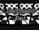 【CoC動画】探偵たちののいあいあ備忘録12-終-【仮想卓】