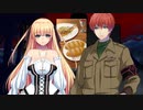 時計台のジャンヌ ～Jeanne à la tour d'horloge～　プレイ動画　パート3