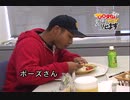 【ボーズの〇〇タイム】DVD特典 密着!!裏側ゼンブ見せます