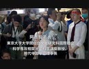 8964 天安門事件34周年記念 キャンドルナイト【阿古智子 東京大学大学院総合文化研究科教授】2023/6/4 新宿駅南口