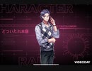 Hypnosismic Bgm - Own Stage  Extended