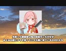 【TRPG】幼児対抗する幼児退行【バリバリさん】#3