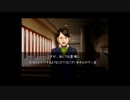 【実況】へっぽこアベルのへっぽこ捜査で奇妙な事件に挑む（流行り神２）最終話-23