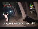 【ボーズの〇〇タイム】オズマの〇〇タイム 俺たちはメイドさんと遊ぶんだ PART1