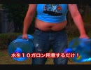 【ボーズの〇〇タイム】俺たちは必ず正解するクイズ PART1