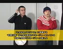 【ボーズの〇〇タイム】俺たちは必ず正解するクイズ PART2