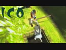 じっとしてられない少女と一緒にここを脱出しよう【ICO】#5