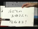【ボーズの〇〇タイム】俺たちはゲームを作りそして配信する