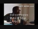 シエラレオネ内戦　少年兵の問題