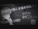 【Phasmophobia】ロビーで起こる怪奇現象！？【切り抜き】