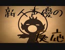 「ピクミン4プロローグトレーラー」を見た新人声優の反応