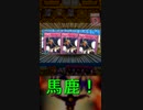 NTRの末路 【遊戯王マスターデュエル】