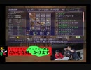 【ボーズの〇〇タイム】俺たちの時間の結晶と別れ 俺たちと重い対決シリーズ① PART2