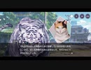 勇者が往く！　ヘブンバーンズレッド実況　part205
