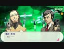 【ペルソナ3ポータブル#118】かつて遊んだ最高のゲームを再び遊ぶ【リマスター】