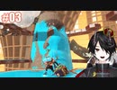 モアイ塗装業者#03[Splatoon3]