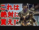 今すぐ購入しろ！レイスの新スキン「ダークアパリション」が神すぎる件！！【再販】【冷酷な女神】【スーパーレジェンド】【コレクションイベント】【リーク】【APEX LEGENDS/エーペックスレジェンズ】