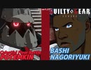 ばし名残雪 vs ポチョムキン GGST ver2.06 天上階対戦 BASHI NAGORIYUKI vs POTEMKIN Celestial Floor Battle