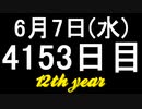 【1日1実績】数猫　#10【Xbox360/XboxOne】