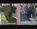 ばし名残雪 vs ハッピーケイオス GGST ver2.06 天上階対戦 BASHI NAGORIYUKI vs  HAPPYCHAOS Celestial Floor Battle