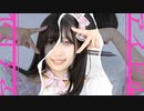 【オリジナル振付】 アイドル 踊ってみた 【u-to×ぐると2号】