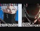 ばし名残雪 vs チップ＝ザナフ GGST ver2.06 天上階対戦 BASHI NAGORIYUKI vs CHIPP=ZUNUFF Celestial Floor Battle