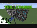ゆっくり Minecraft Trillionaire016