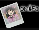 おセンチメンタルずんだもん Part24【OMORI】