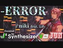 【Synthesizer V】-ERROR / niki【JUN Cover】