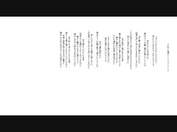 それでも、僕は。feat.Miku,Rin,Ren