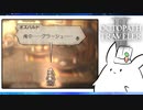 【オクトパストラベラー2＊実況】私の物語を紡いで行きます！第九十九章
