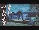 【MHR:SB】竜人の研究員を助けろ！狩猟笛生活110日目