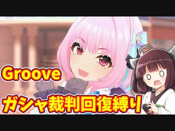 【デレステ】きりたんが初見でアイドルマスターシンデレラガールズスターライトステージを実況プレイ #39